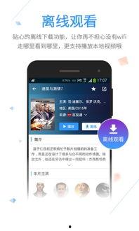 影视推荐网站大全,揭秘全网影视推荐网站大全