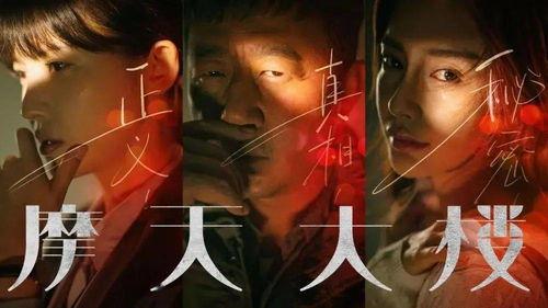 影视剧大解析,揭秘幕后故事与角色命运