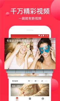 西瓜视频最新版本下载,解锁全新观影体验，畅享海量精彩内容